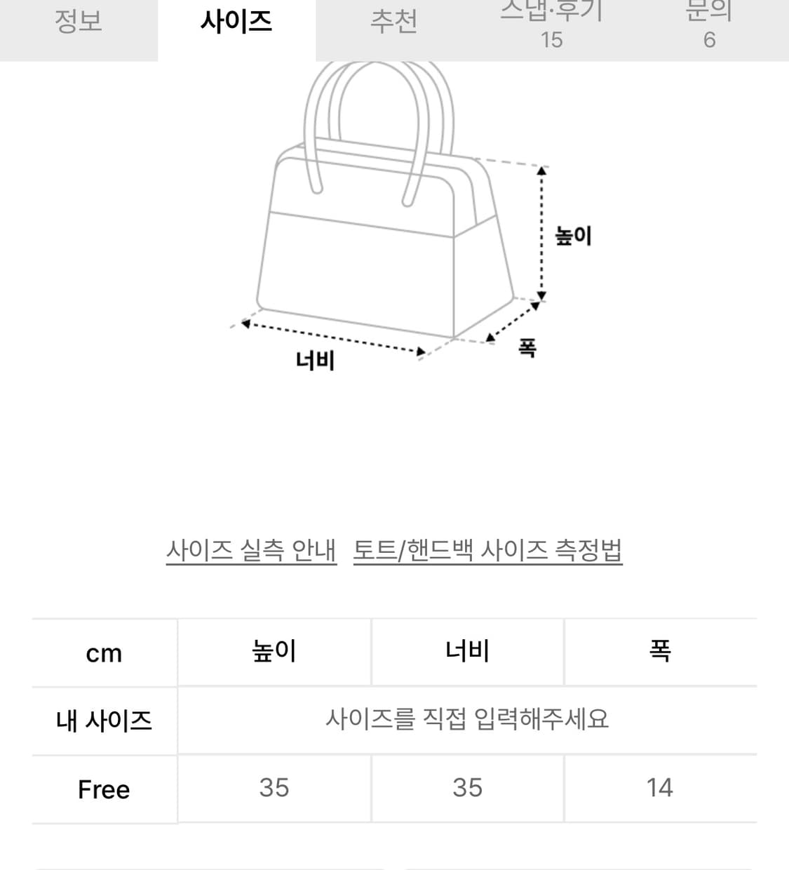 유라고 스웨이드 호보백 상품이미지3