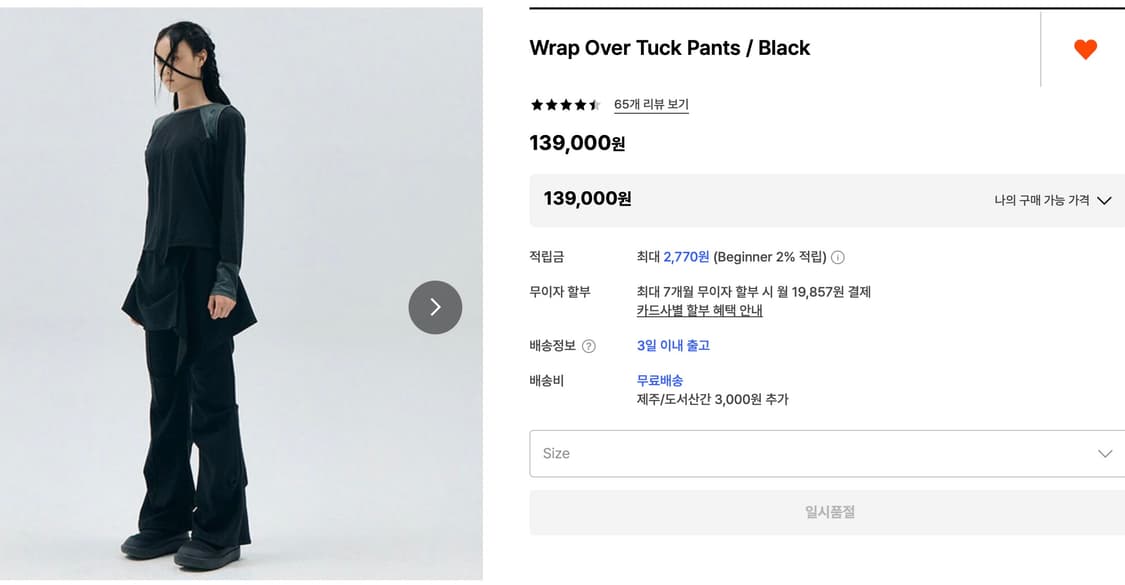 오호스 팬츠 상품이미지1