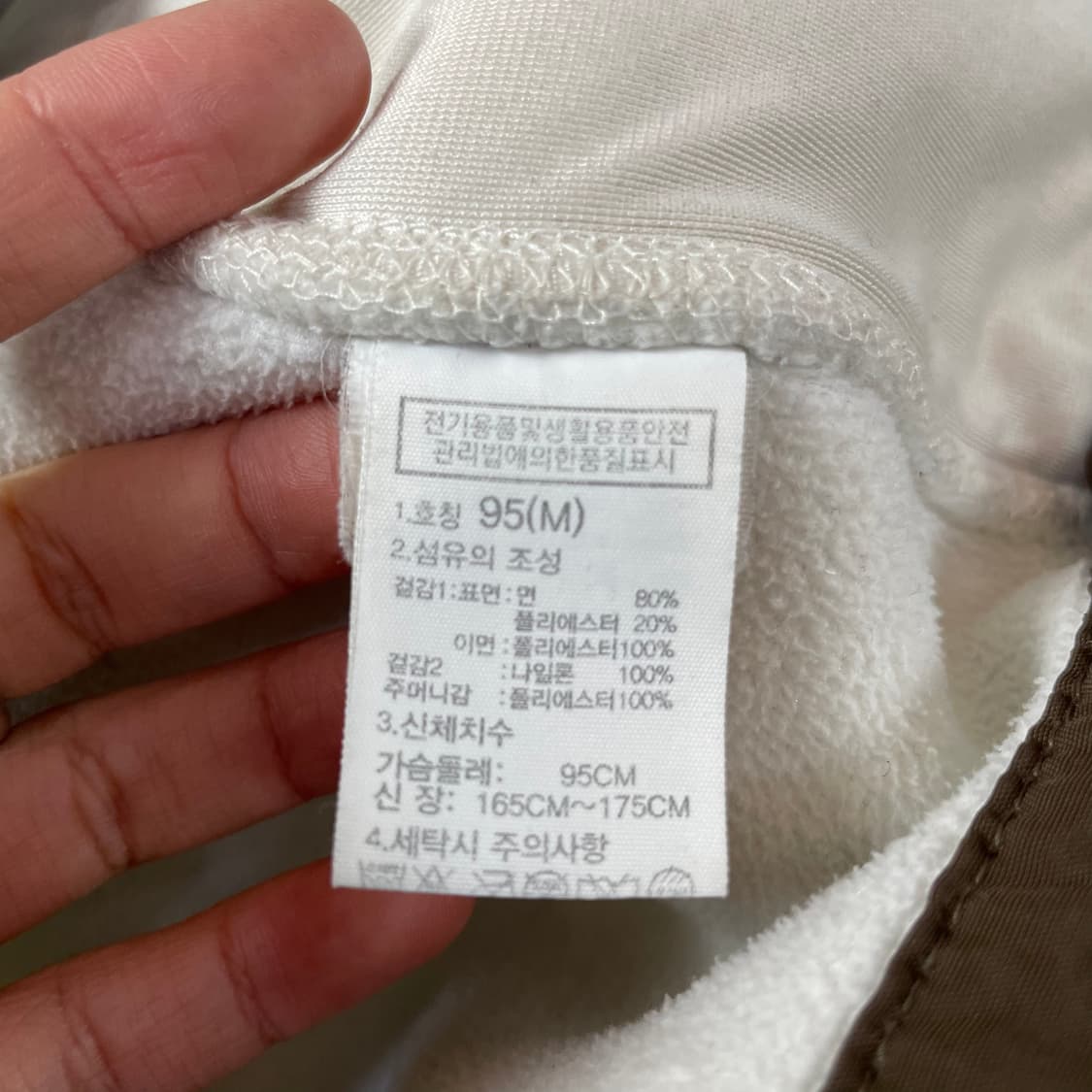 노스페이스 브라운 로고 화이트 뽀글이 플리스 자켓 M 상품이미지9