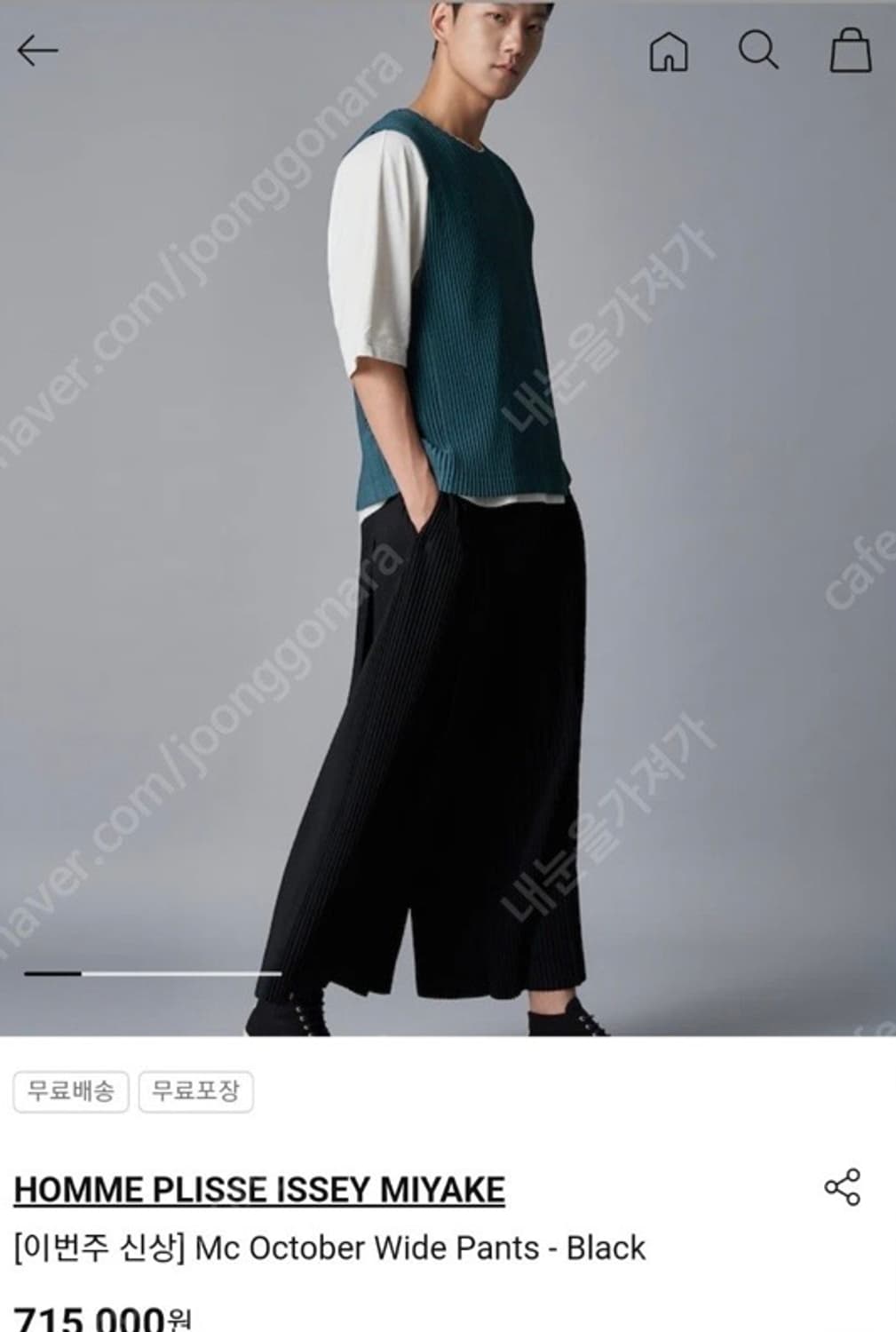 옴므플리세 하카마 23년 10월 먼슬리 상품이미지2