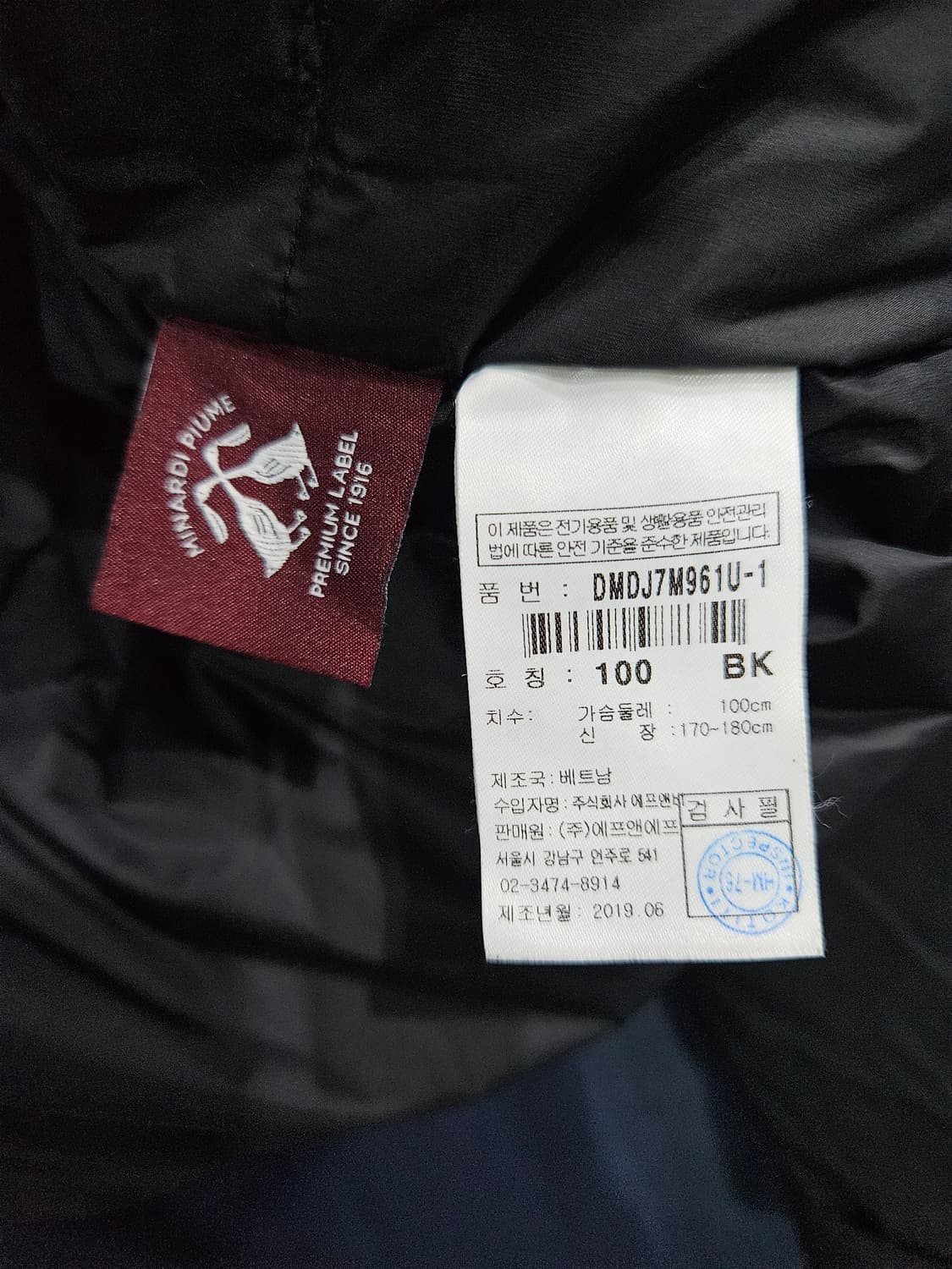 디스커버리 블랙컬러 남성 넉넉한 100 덕다운 패딩  상품이미지10