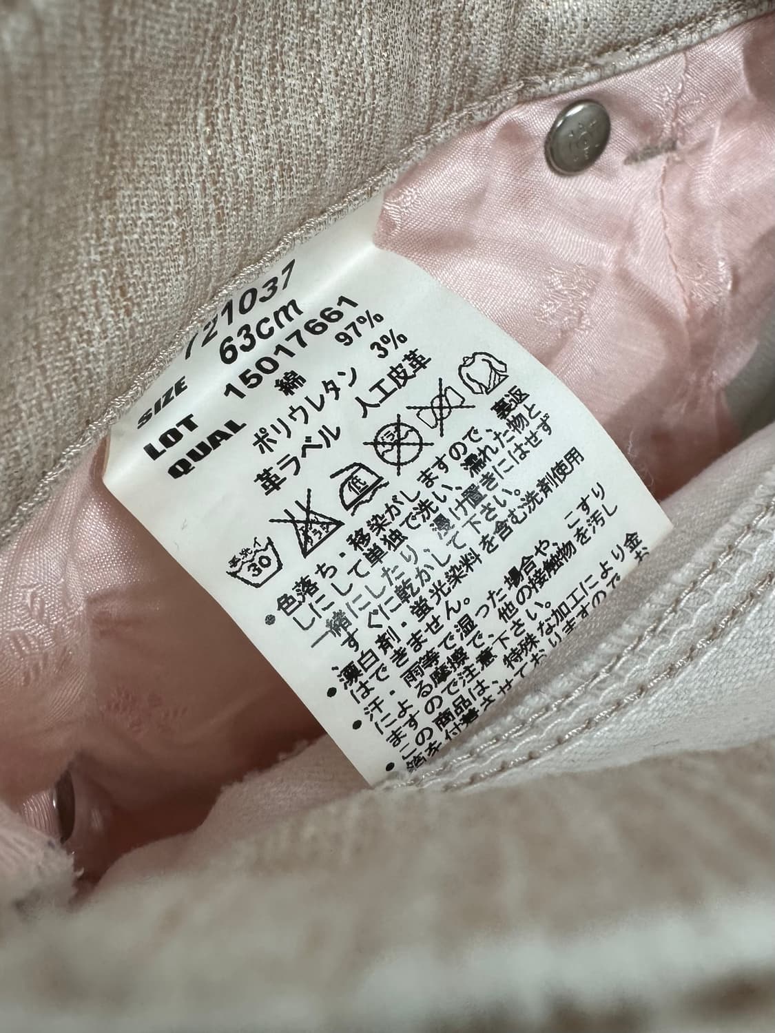 vtg pants 상품이미지4