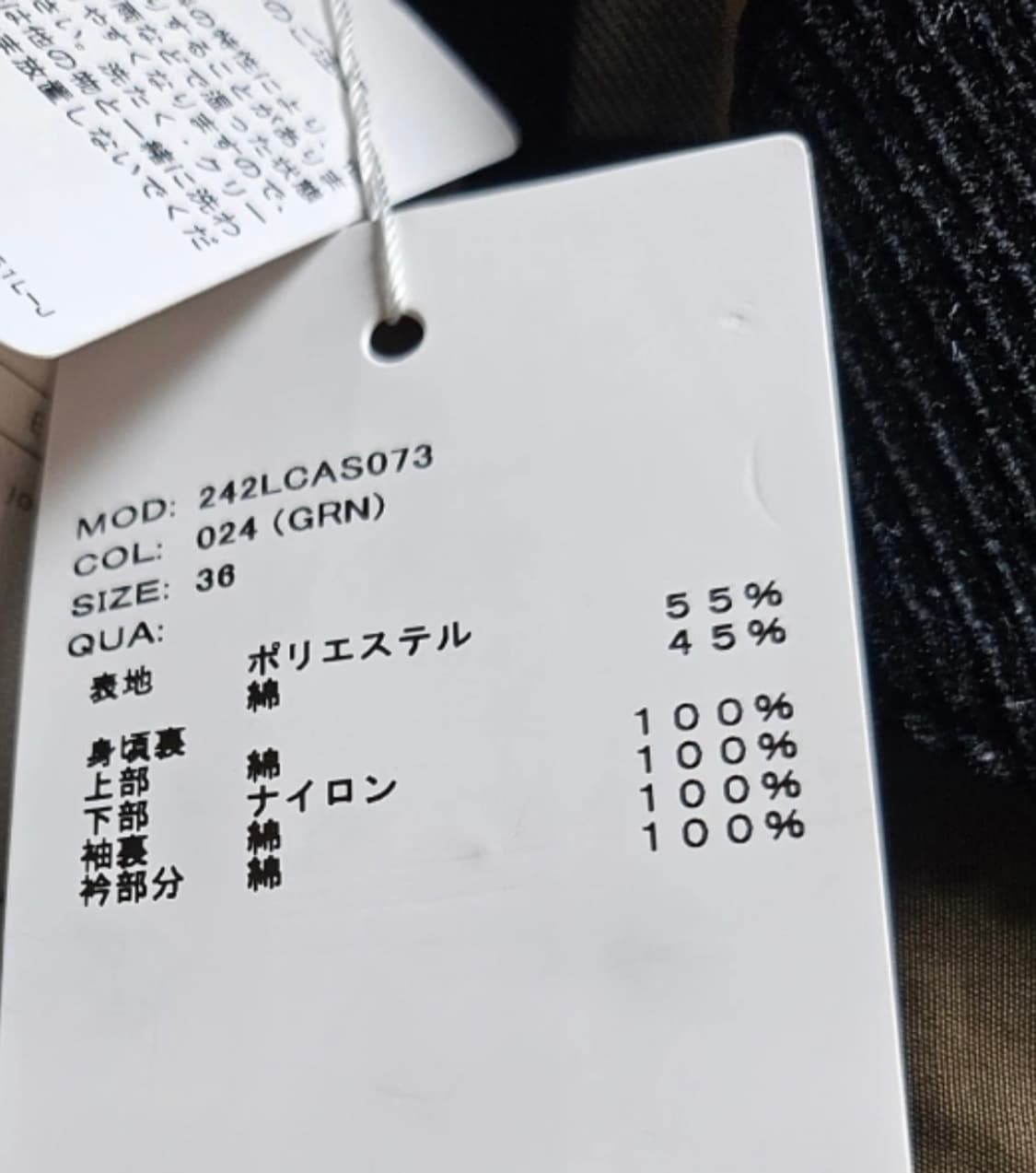 바버 재킷 (새상품)(택 O) 상품이미지6