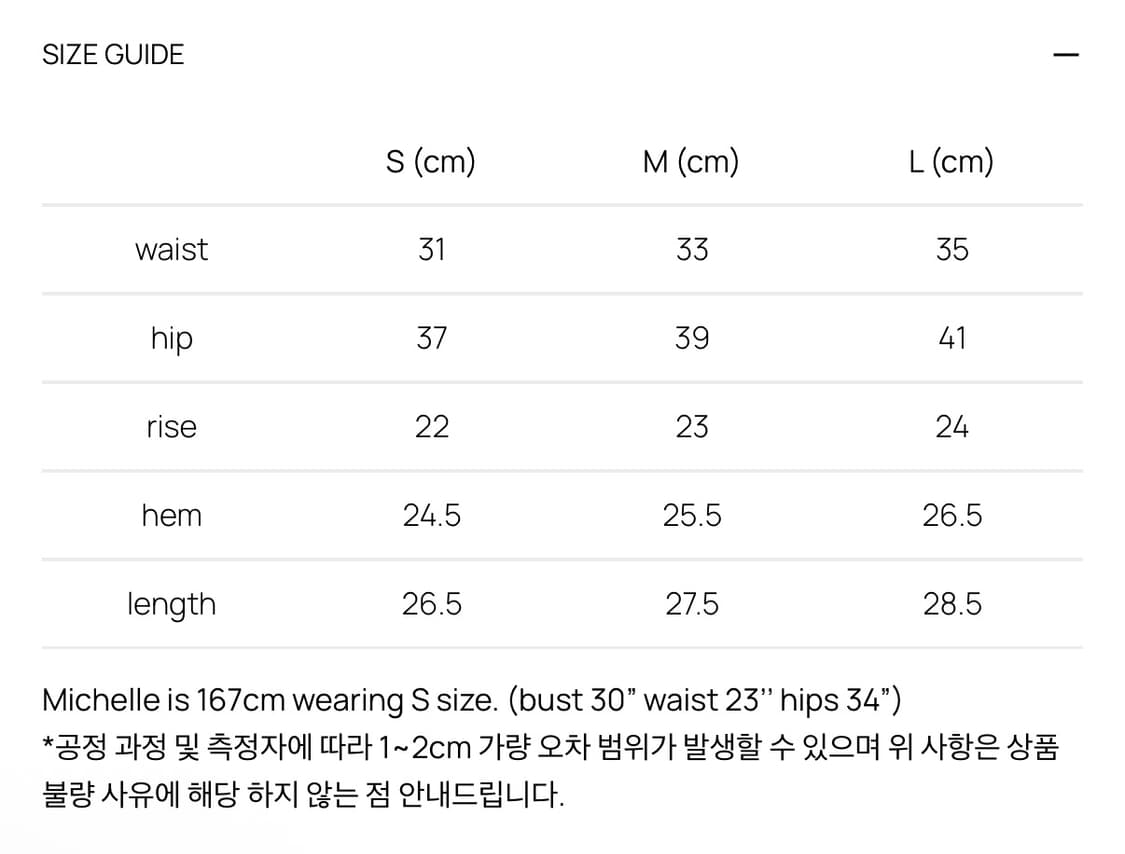 글로니 캔디 팝 니트 쇼츠 반바지 M 상품이미지4