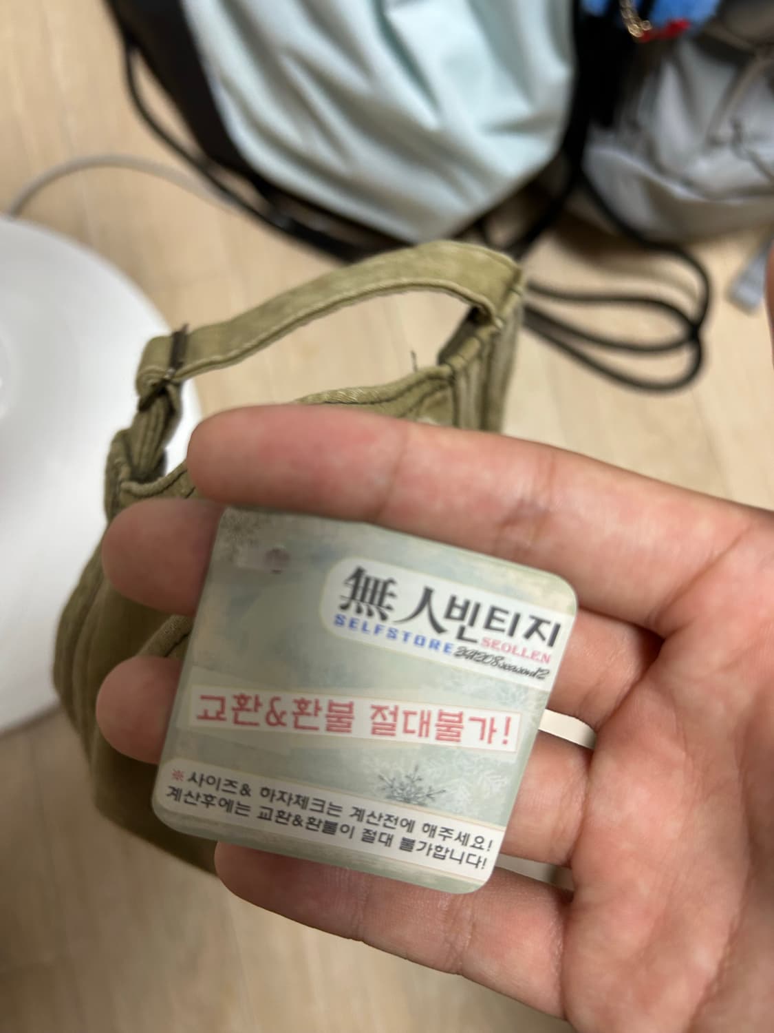 슈프림 후드집업(빈티지)L 상품이미지5