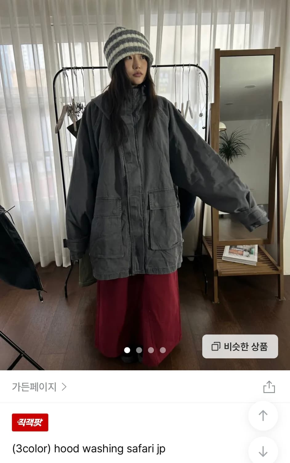 더기 시어링 오버핏 코튼 야상 가든페이지 후드 워싱 사파리 자켓 상품이미지2