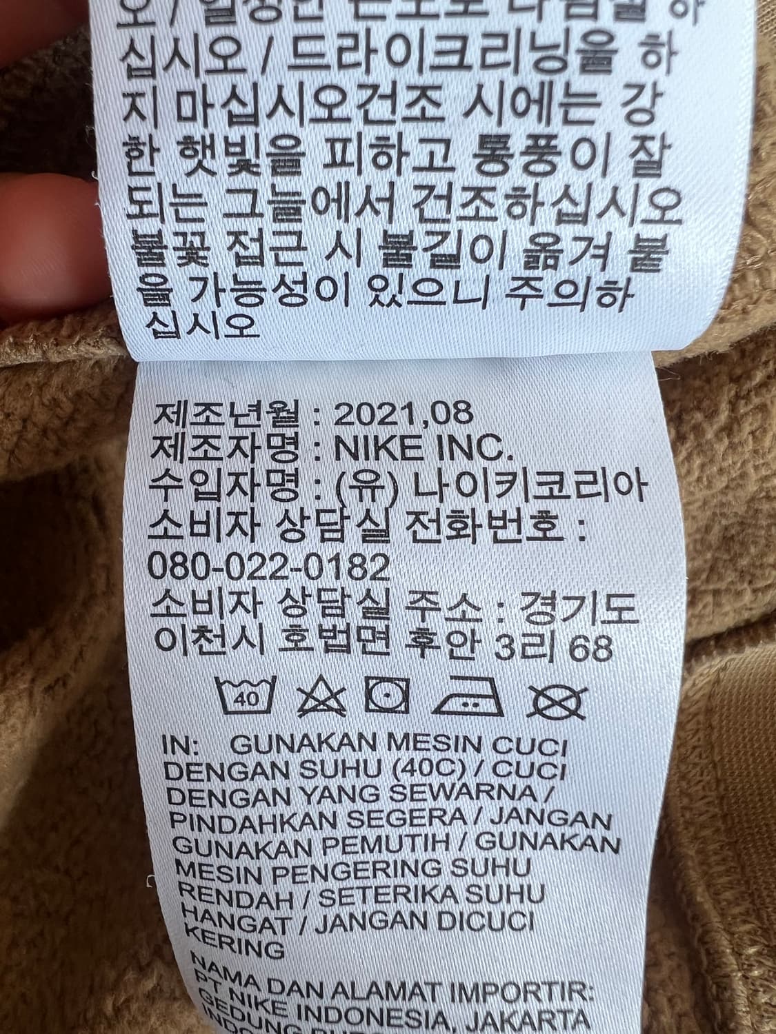 나이키 남성 카멜브라운 맨투맨티셔츠 상품이미지9