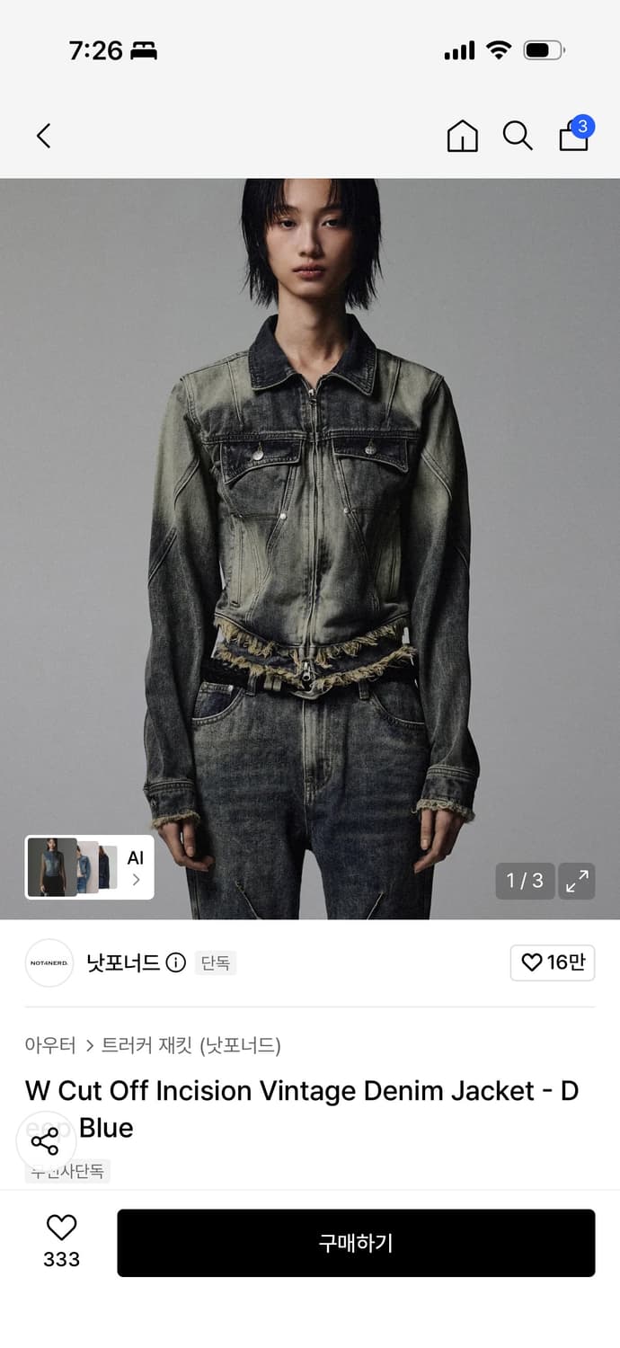 낫포너드 빈티지 데님 자켓 상품이미지1