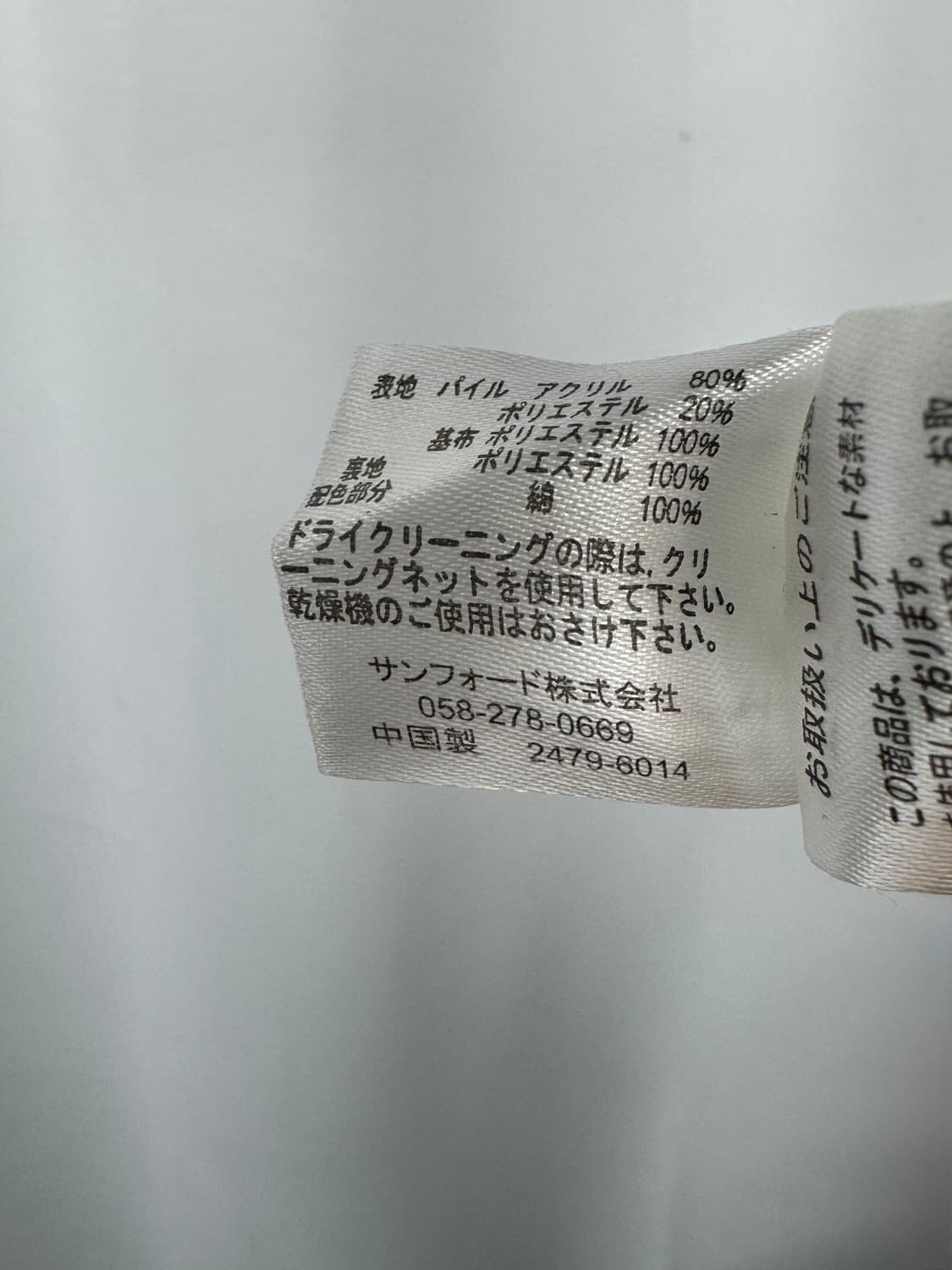 vtg vest 상품이미지4