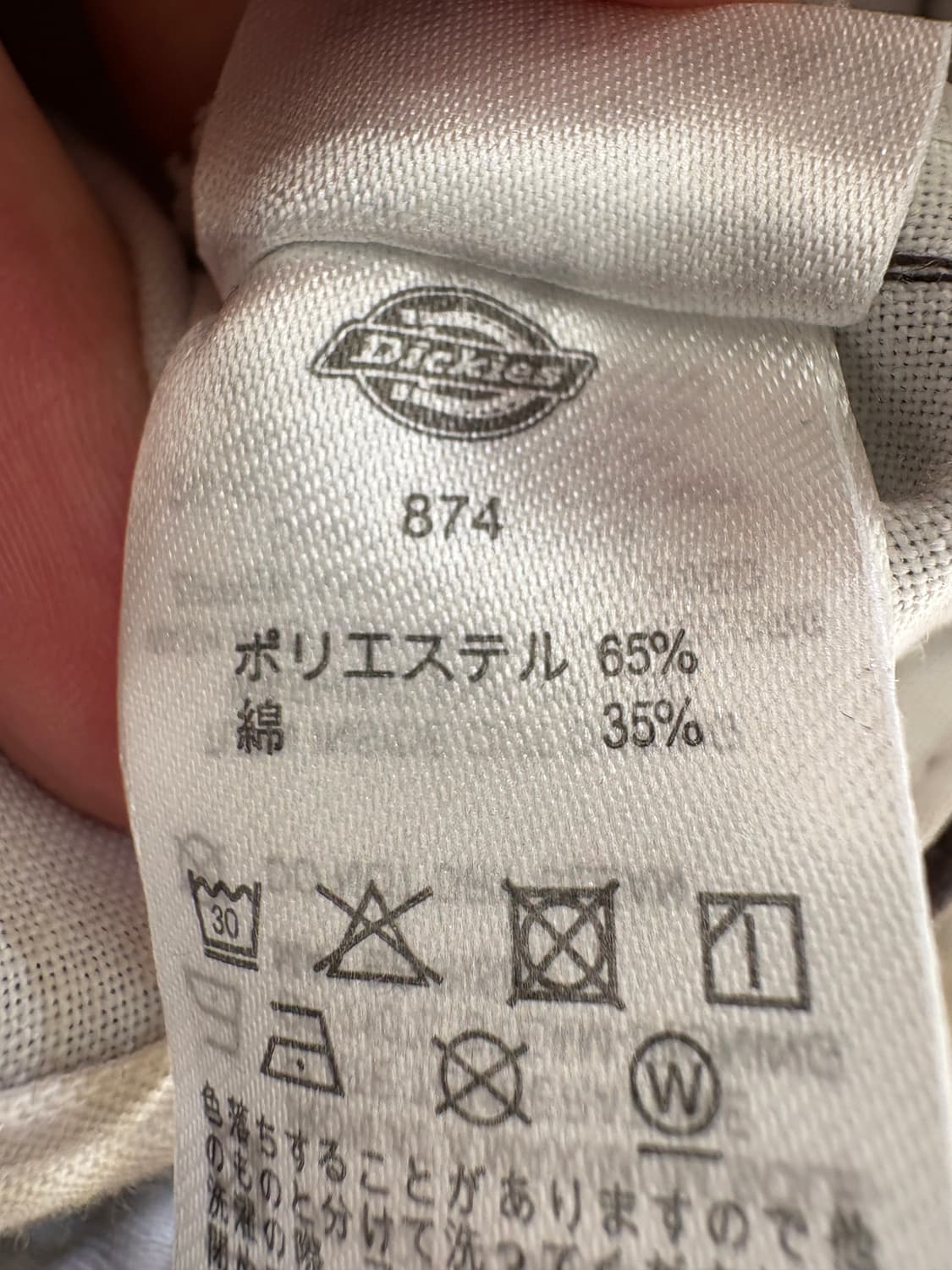 DICKIES 874 코튼팬츠 상품이미지8