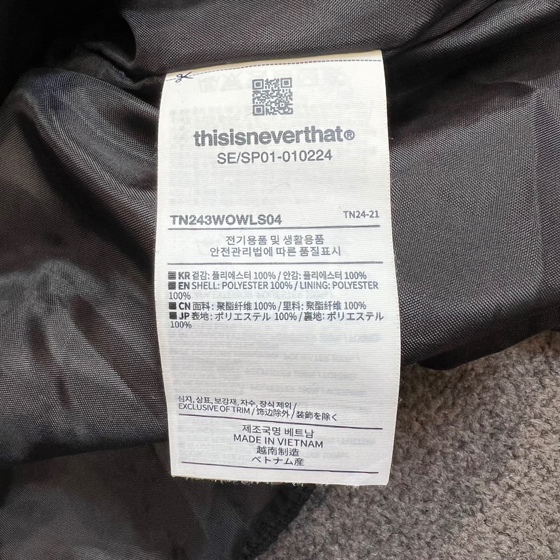 thisisneverthat 블랙 트랙 자켓 상품이미지5