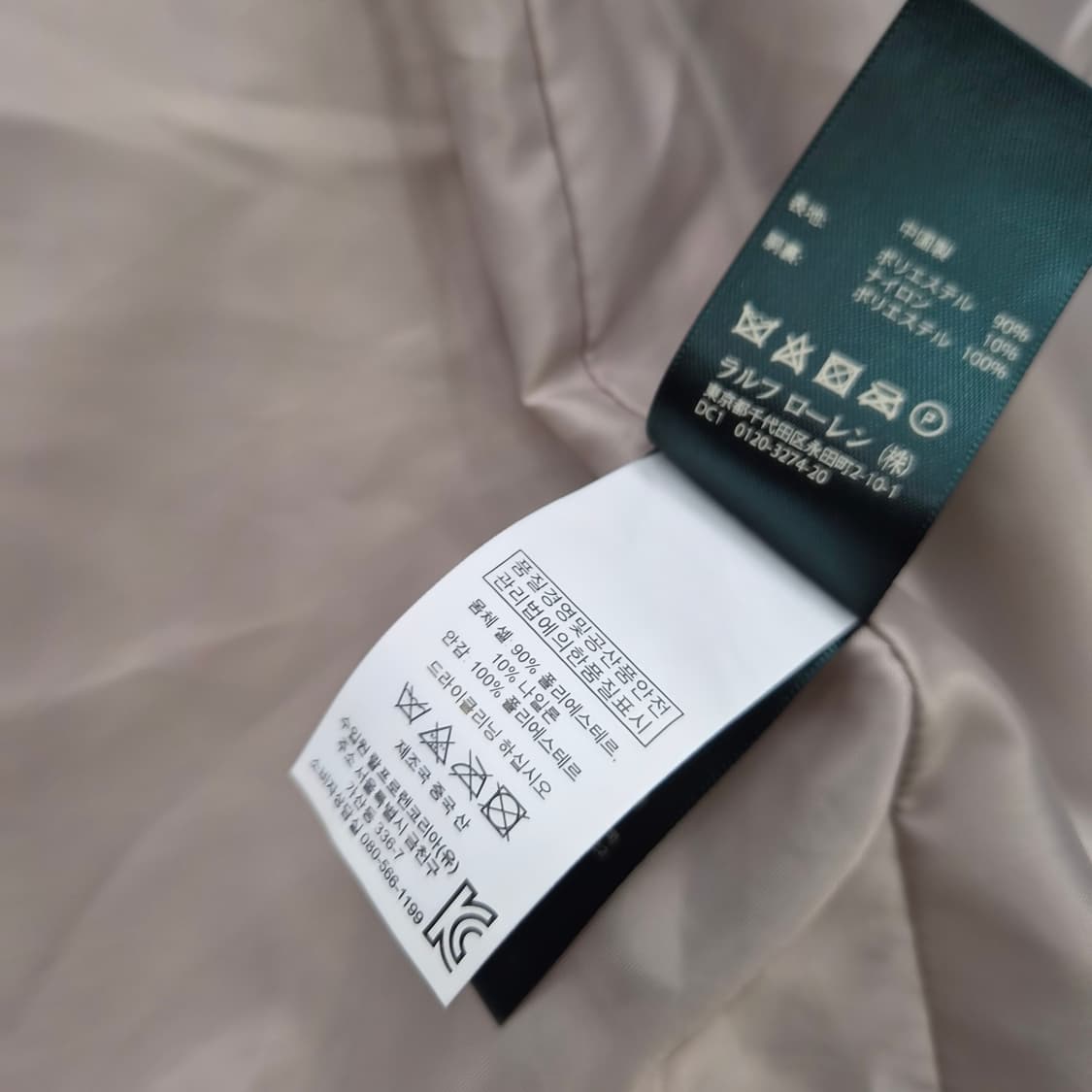 55) 폴로 랄프로렌 트렌치 코트 자켓 상품이미지7