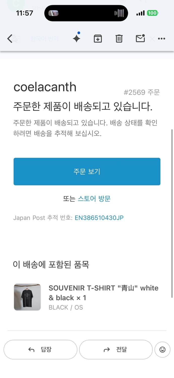 안셀름 수베니어 티셔츠 상품이미지4