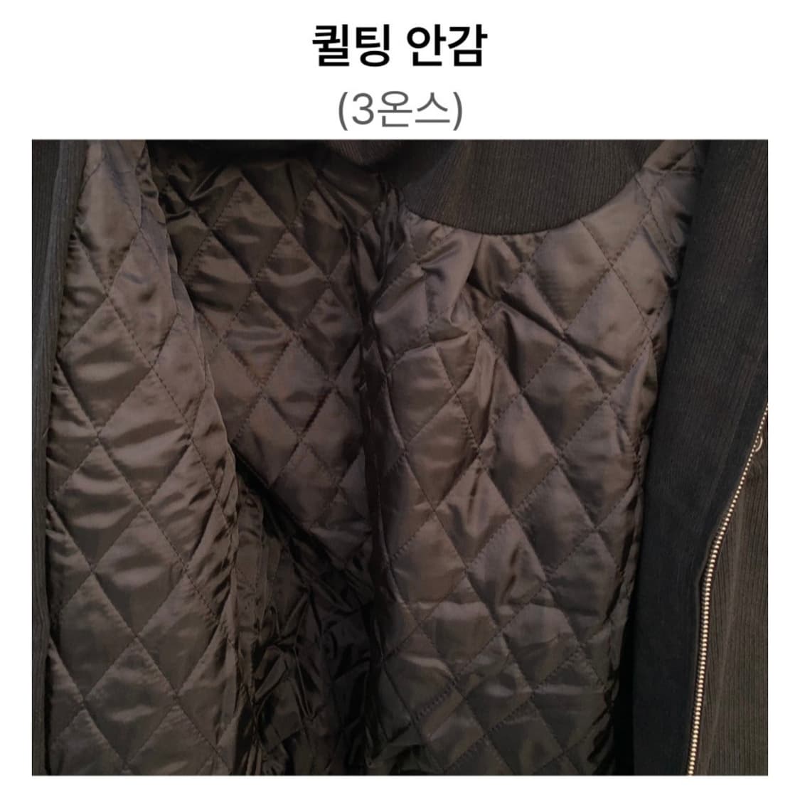 [새상품] 헤링턴 코듀로이 자켓 (브라운) 상품이미지4