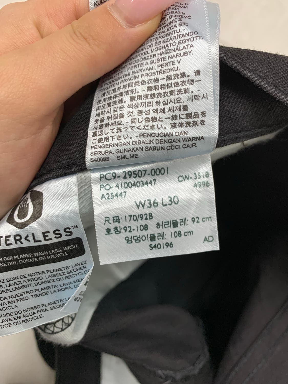 리바이스 502 흑청 데님 팬츠 #570 상품이미지4