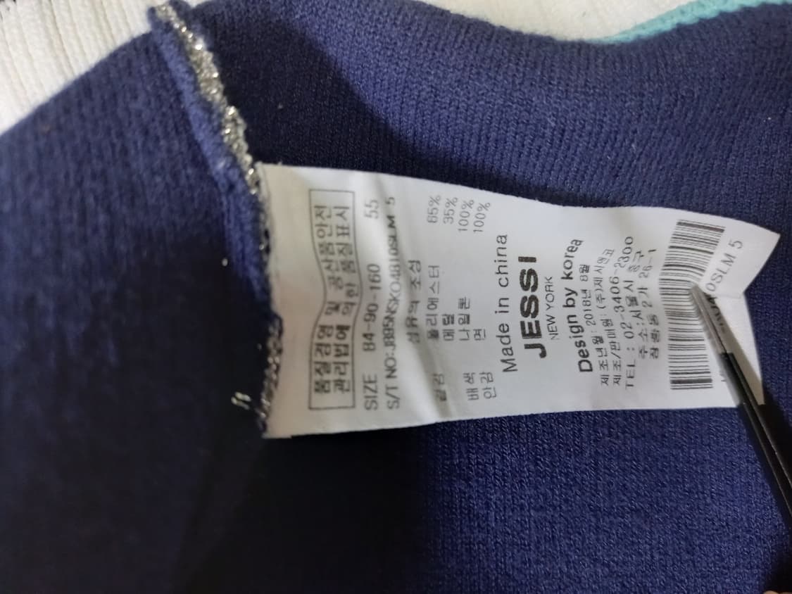 새 제시뉴욕 춘추동 글리터 니트 맨투맨 55 상품이미지8