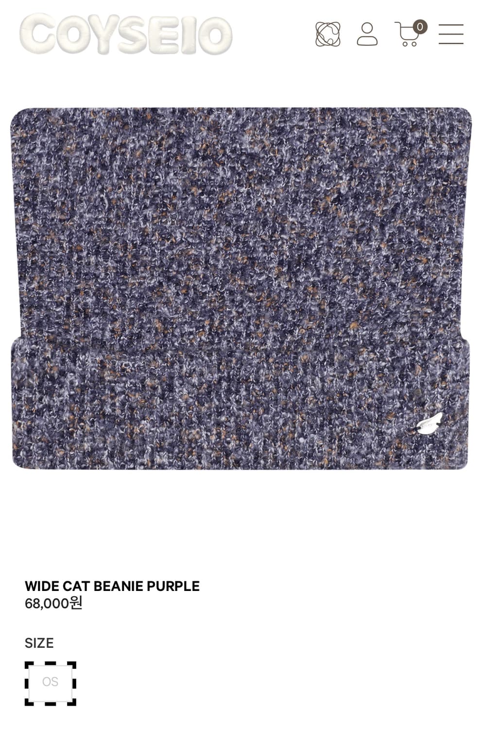 코이세이오 WIDE CAT BEANIE PURPLE 상품이미지1