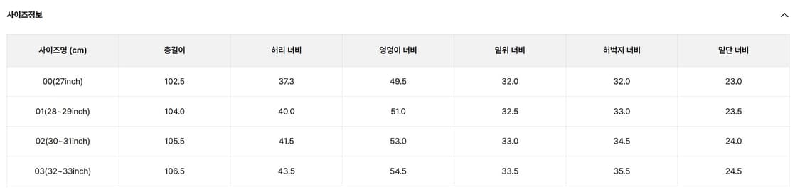 [3사이즈] 어나더오피스 산티아고 오피서 팬츠 상품이미지3