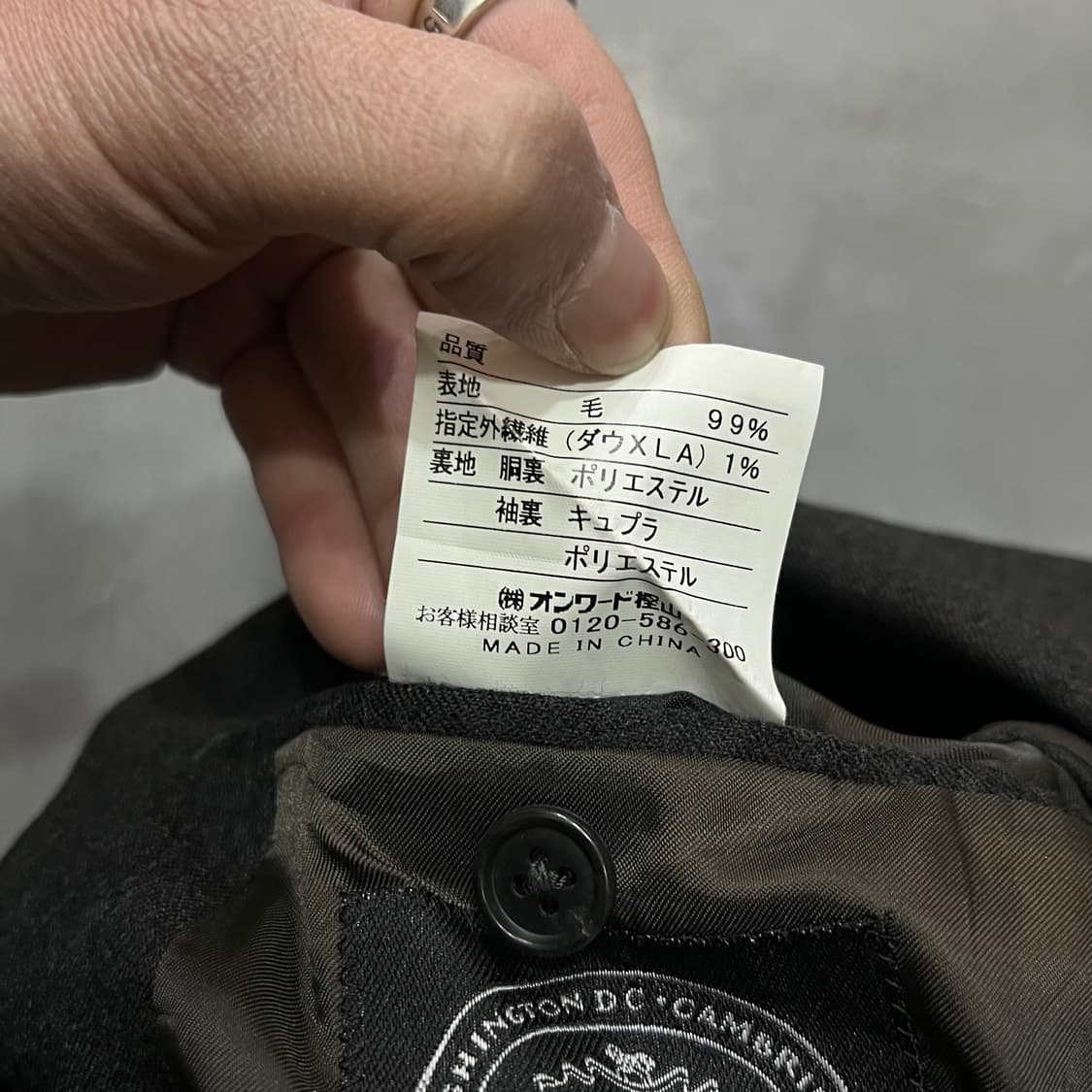  제이프레스 울 블레이저 y15271 상품이미지8