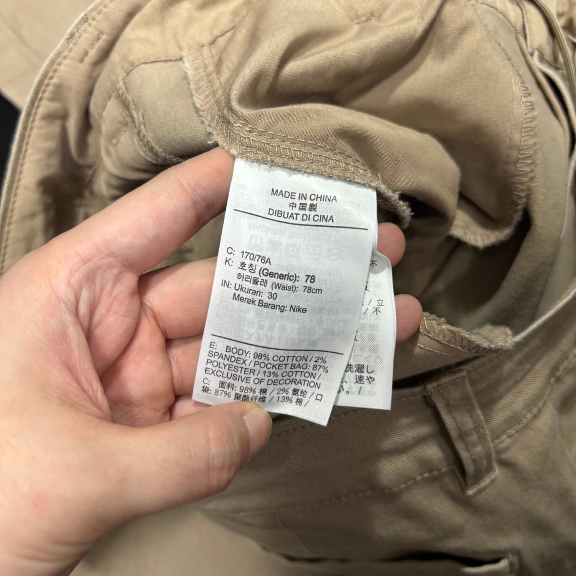 30 나이키 베이지 치노팬츠 상품이미지4