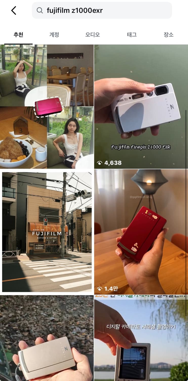 터치,Wifi) 후지필름 파인픽스 Z1000 빈티지 디카 캠코더 /캐논 상품이미지6