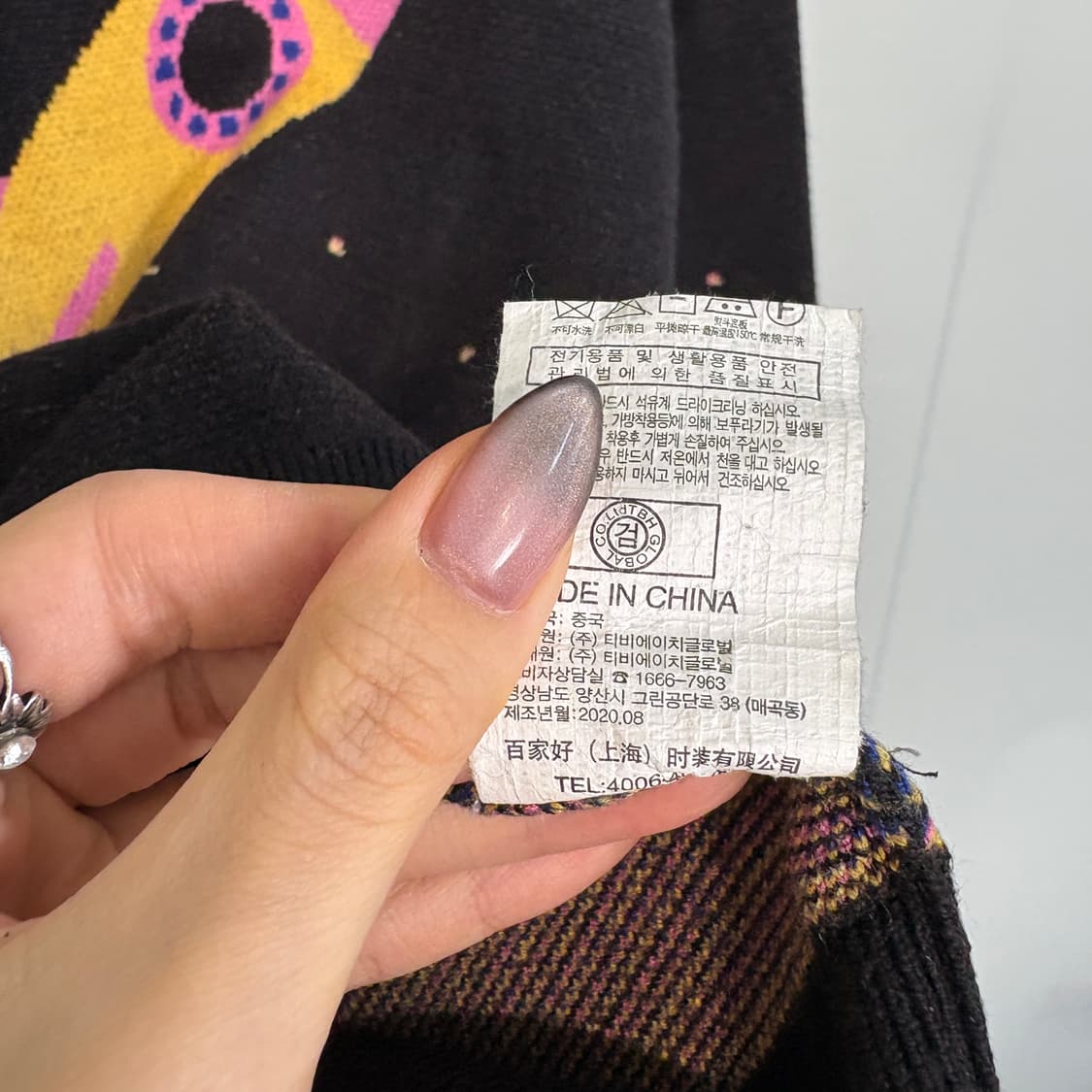 쥬시쥬디 우주선 가디건  상품이미지5