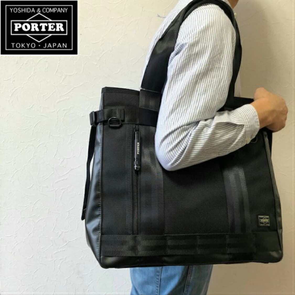 요시다 포터 HEAT 히트 토트백 703-06971 상품이미지2