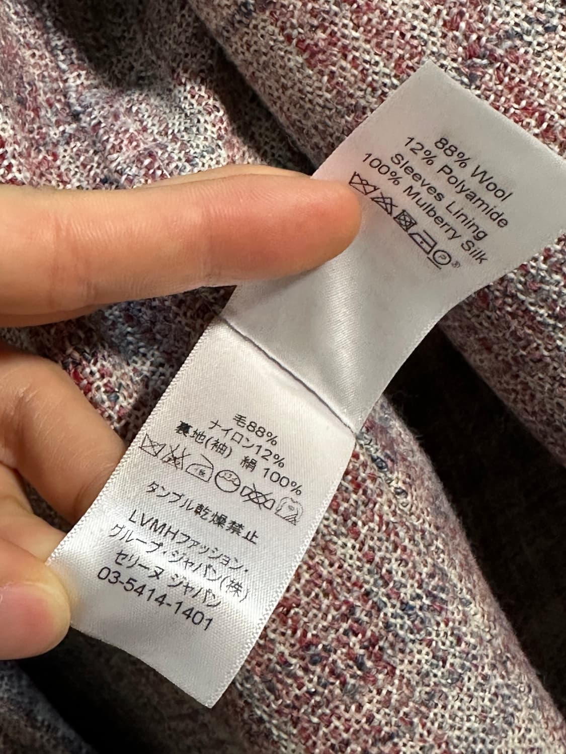 셀린느 울 실크 체커 전지현 코트 처분  상품이미지8