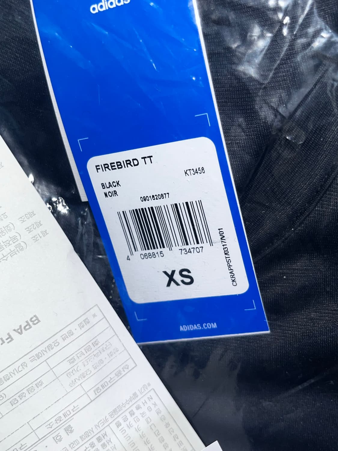 아디다스 오아시스 트랙탑 블랙 xs 정가양도 상품이미지4