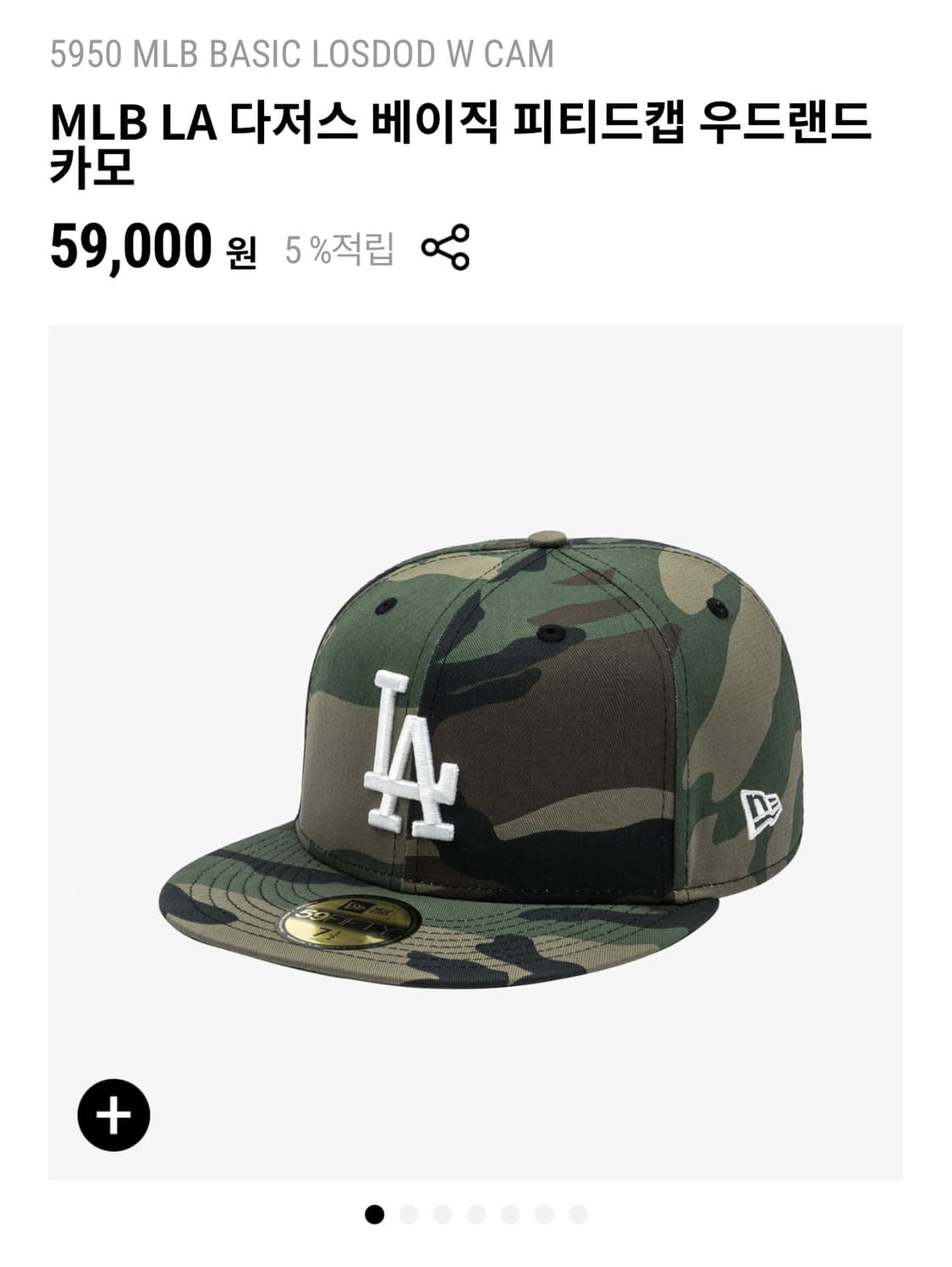 MLB LA 다저스 베이직 피티드캡 우드랜드 카모 상품이미지1