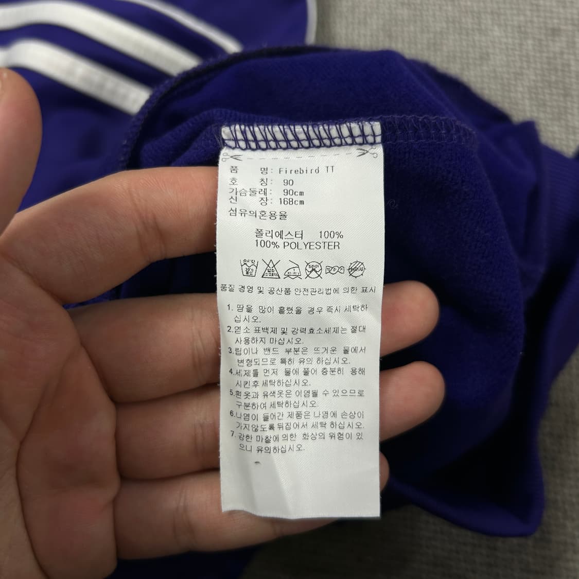 아디다스 퍼플 파이어버드 져지(90) 상품이미지3