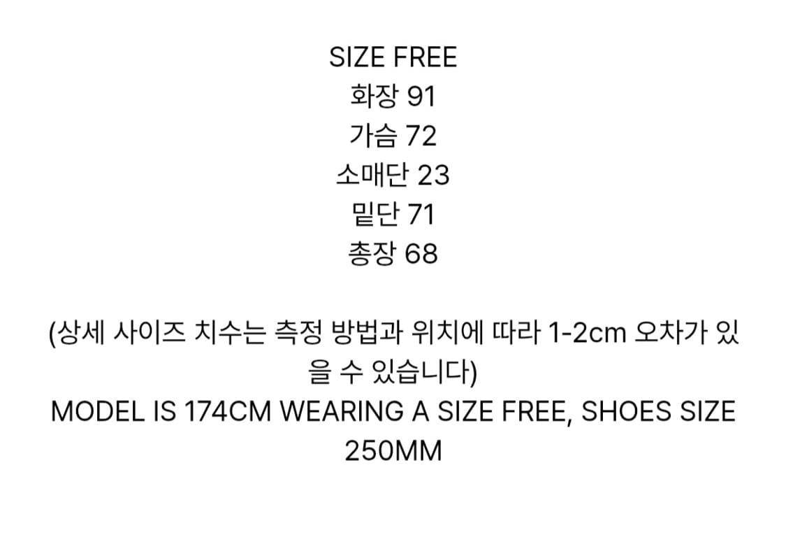 Matin Kim 마뗑킴 로고 코팅 자켓 상품이미지9