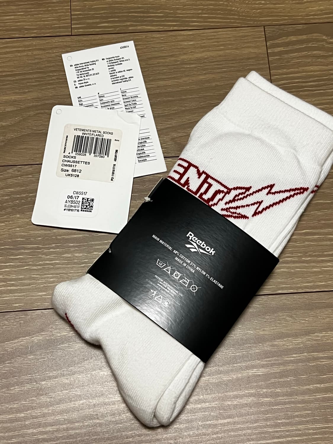 베트멍 리복 뎀나 양말 상품이미지2