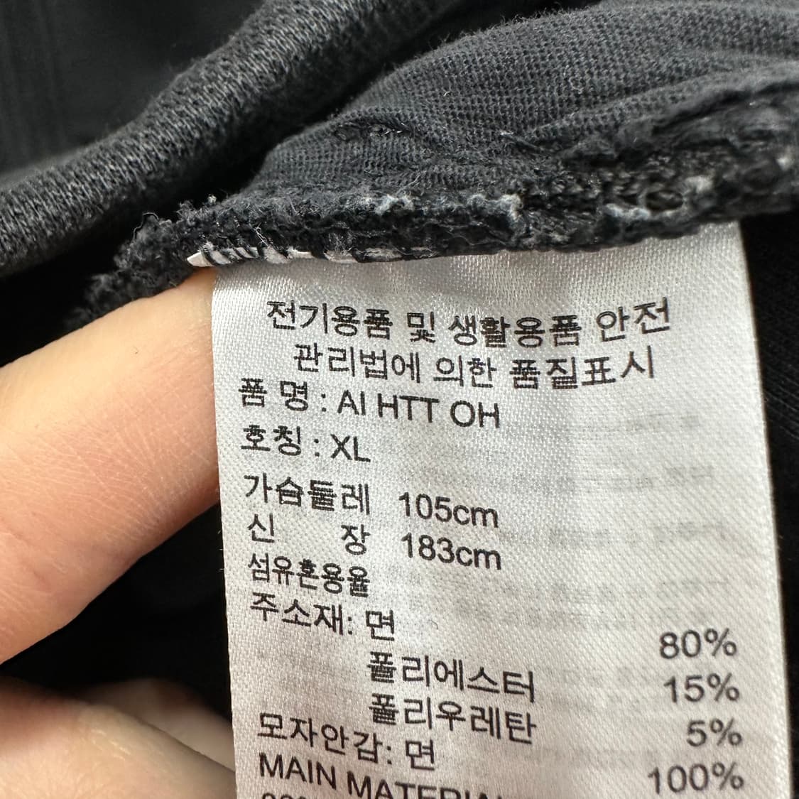 105 아디다스 남자 후드집업 상품이미지4