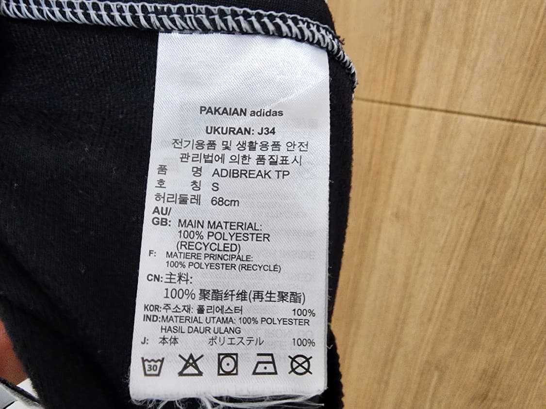 (S)여성 아디다스 아디브레이크 트랙팬츠 상품이미지4