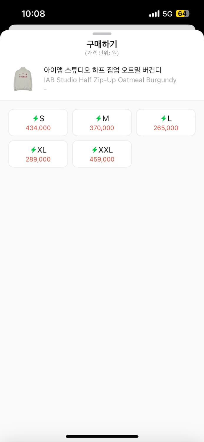 아이앱 스튜디오 반집업 하프집업 버건디 IAB 상품이미지2