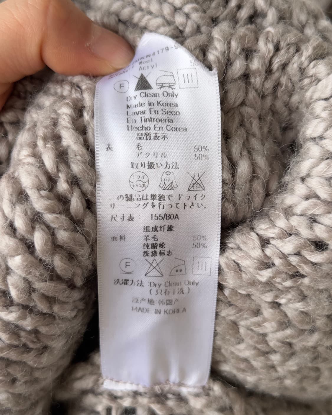 [Vivienne Westwood Anglomania] Hand-Knit 상품이미지7