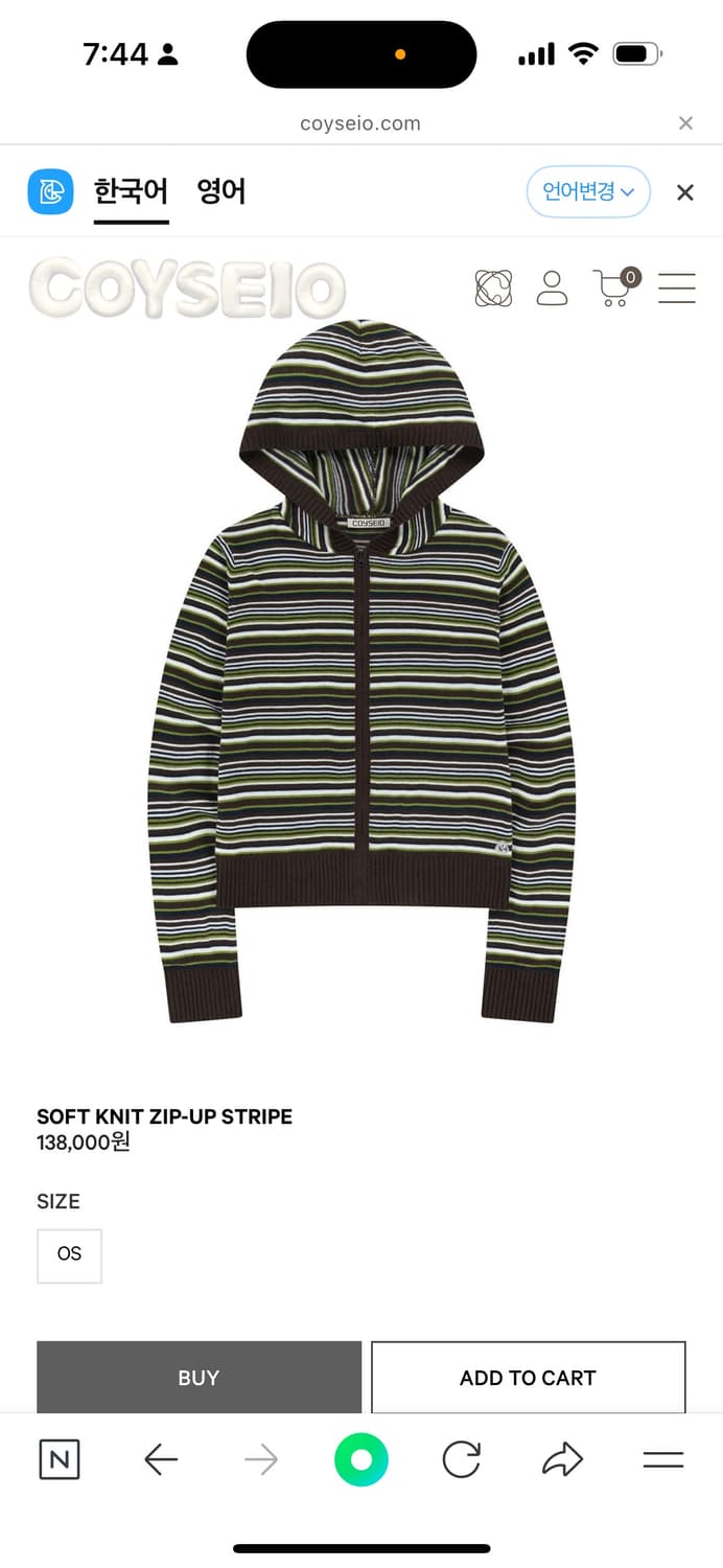 코이세이오 soft knit zip-up stripe 상품이미지1