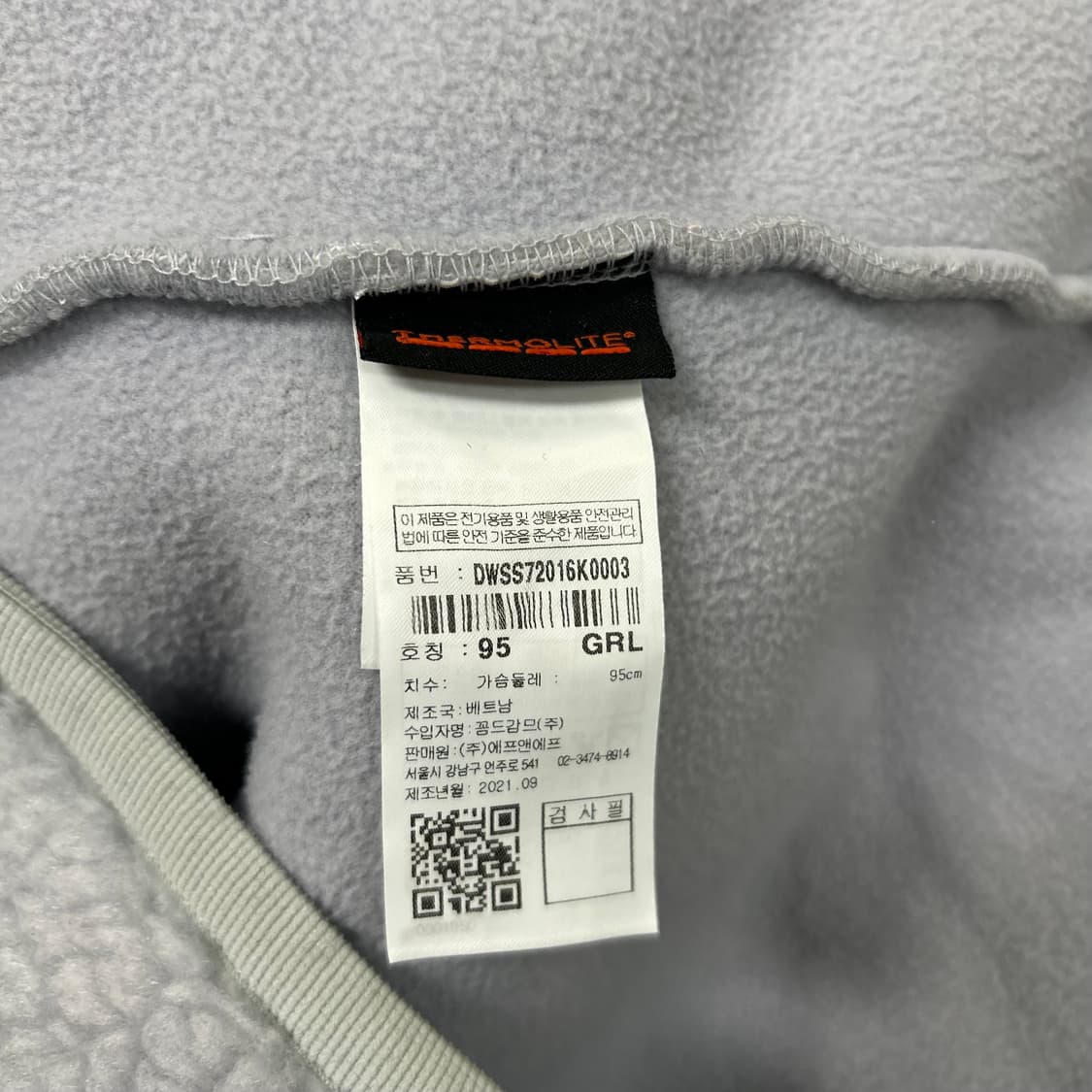 디스커버리 뽀글이 자켓[1446] 상품이미지9