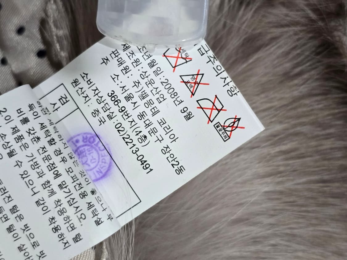 엘리트 폭스 퍼 여성 조끼 55사이즈 상품이미지10