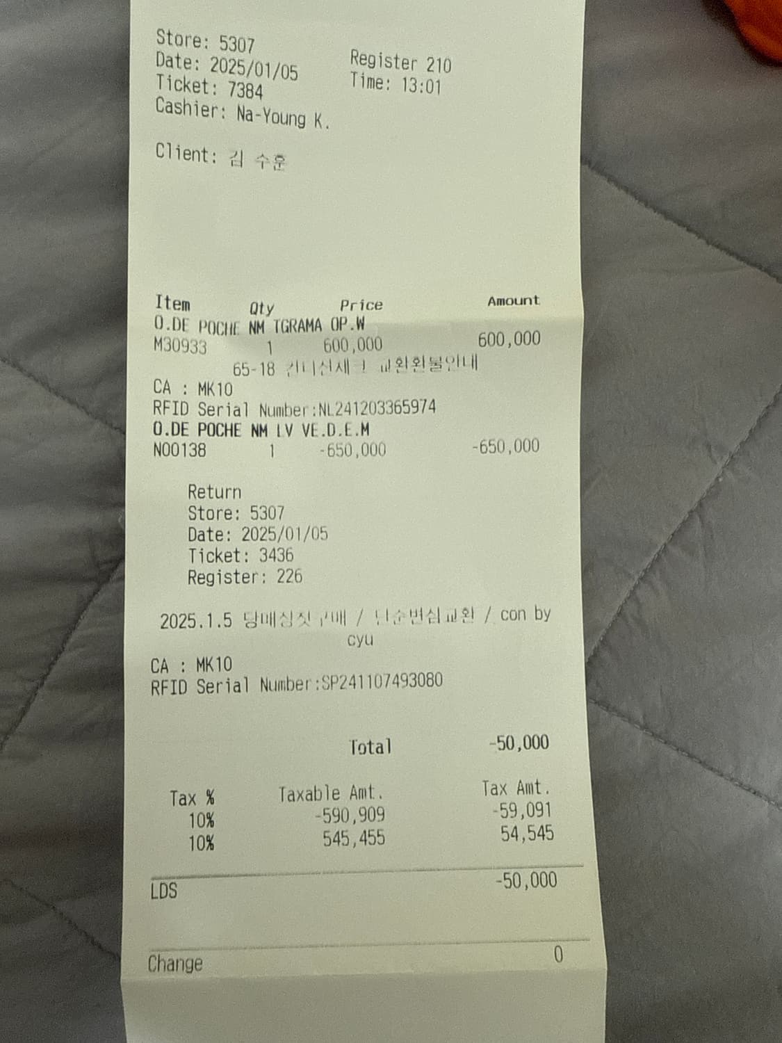 루이비통 명함지갑 상품이미지5