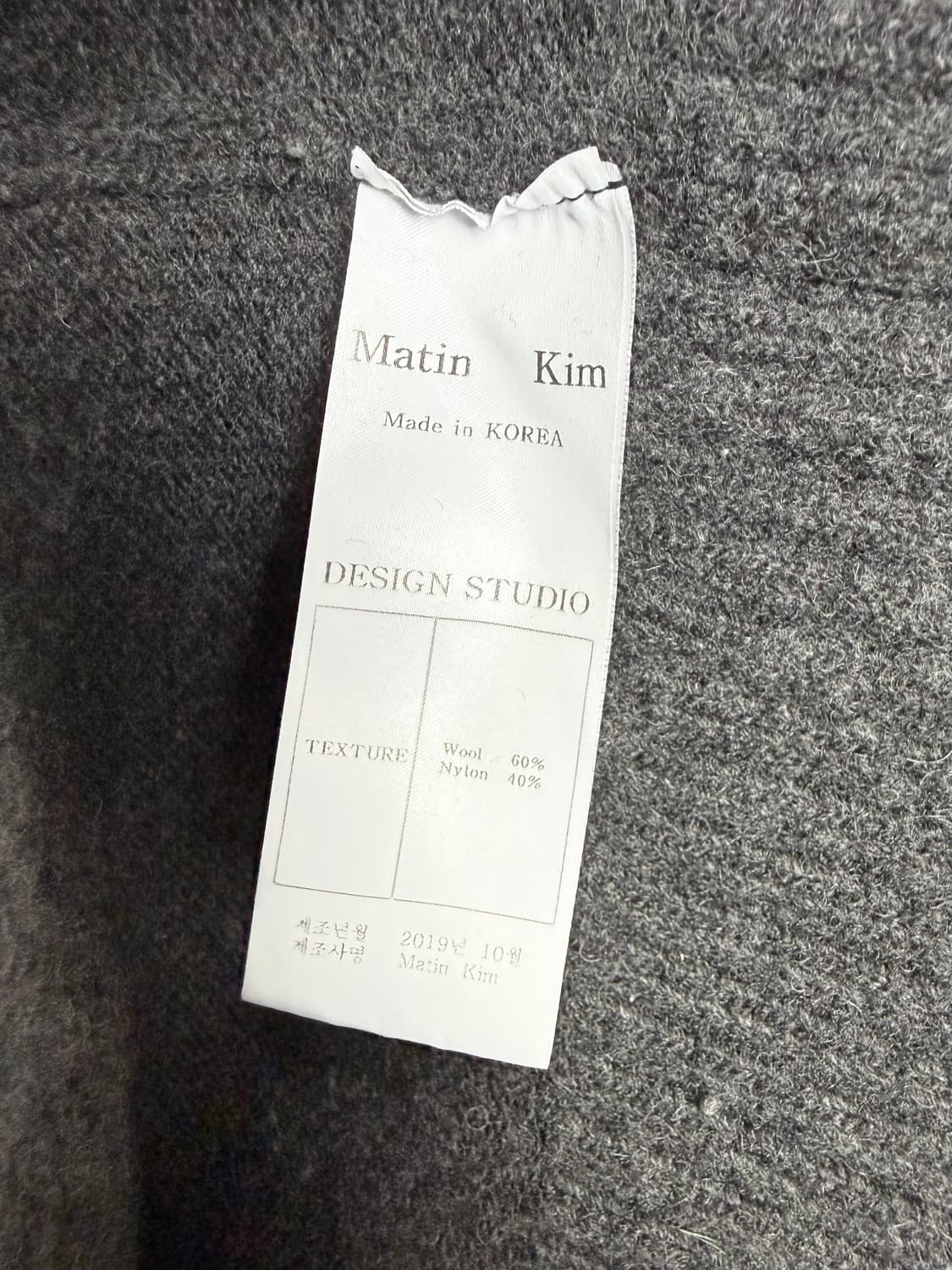 마뗑킴 라운드 패치 울니트 상품이미지6