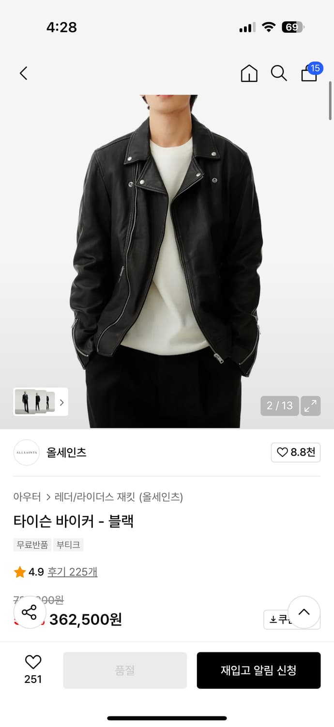 (s)올세인츠 바이커자켓 상품이미지1