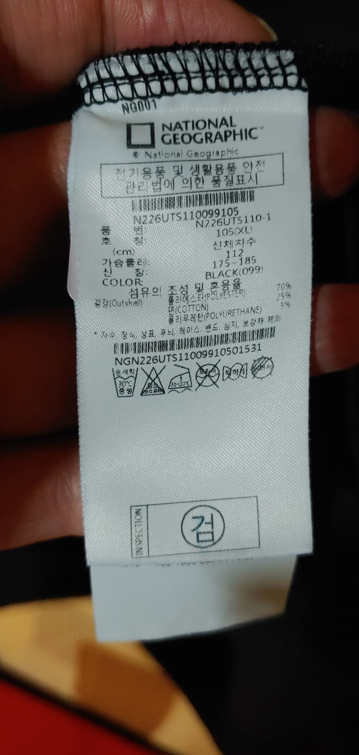 내셔널지오그래픽 라운드 긴팔티셔츠 상품이미지4