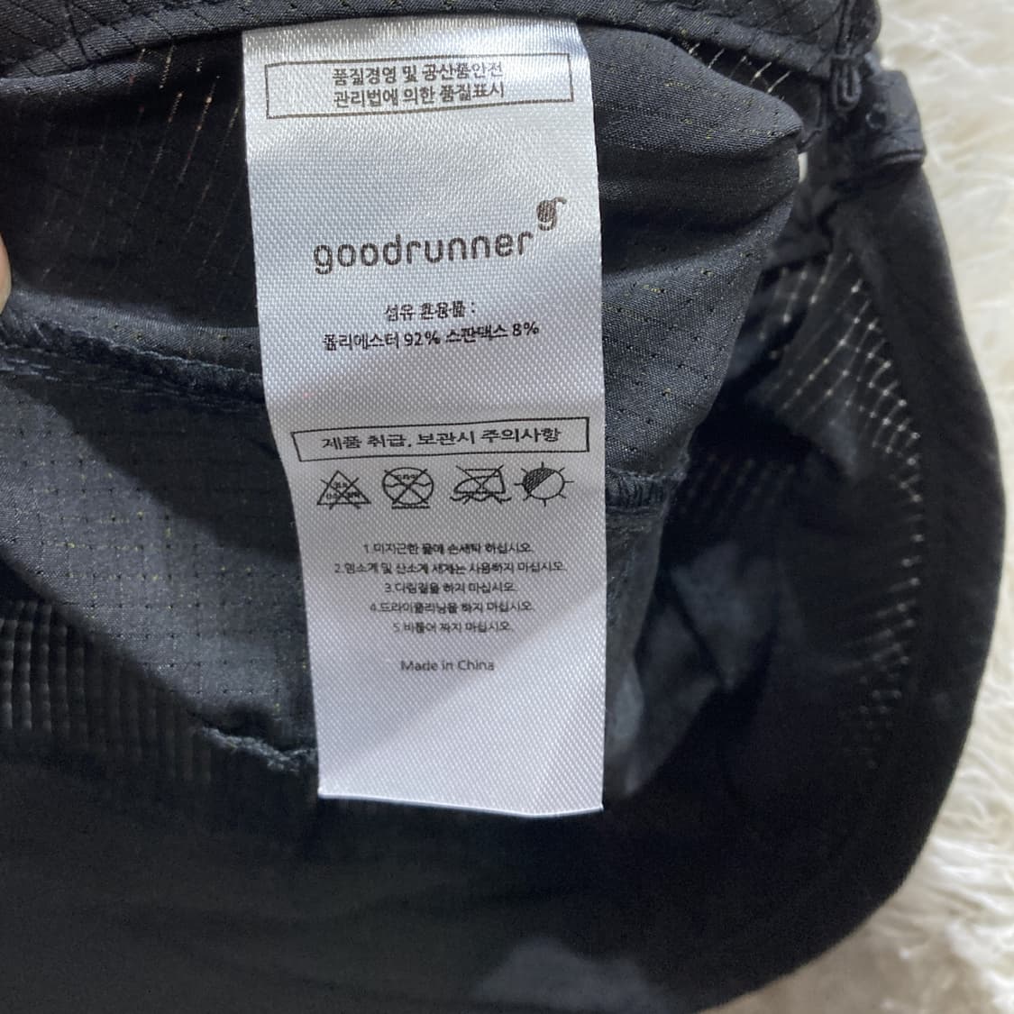 굿러너 공용 메쉬캡 블랙 최상 F 상품이미지5