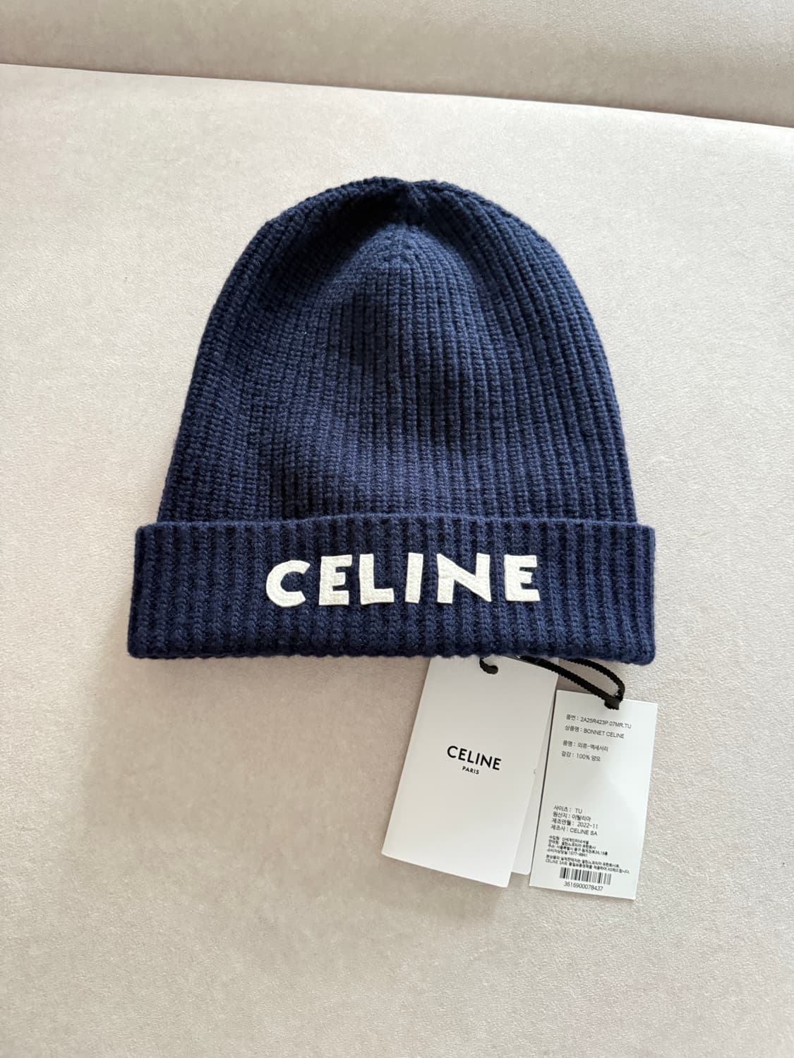 셀린느 비니 네이비 상품이미지1