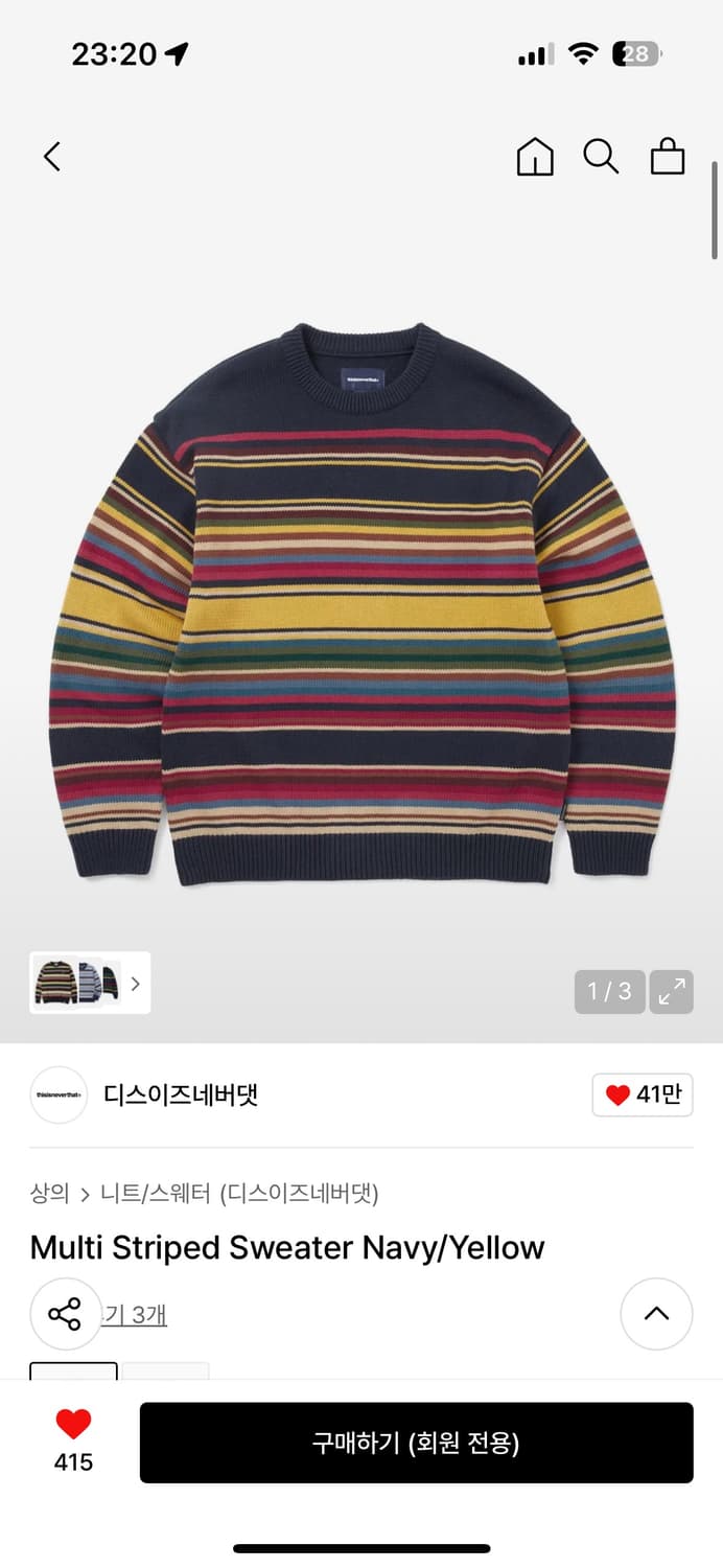 디스이즈네버댓 멀티 스트라이프 니트 상품이미지1