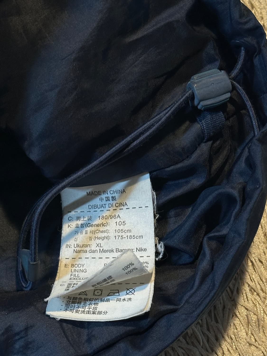 나이키 맨시티 13-14 점퍼 자켓 네이비 상품이미지10