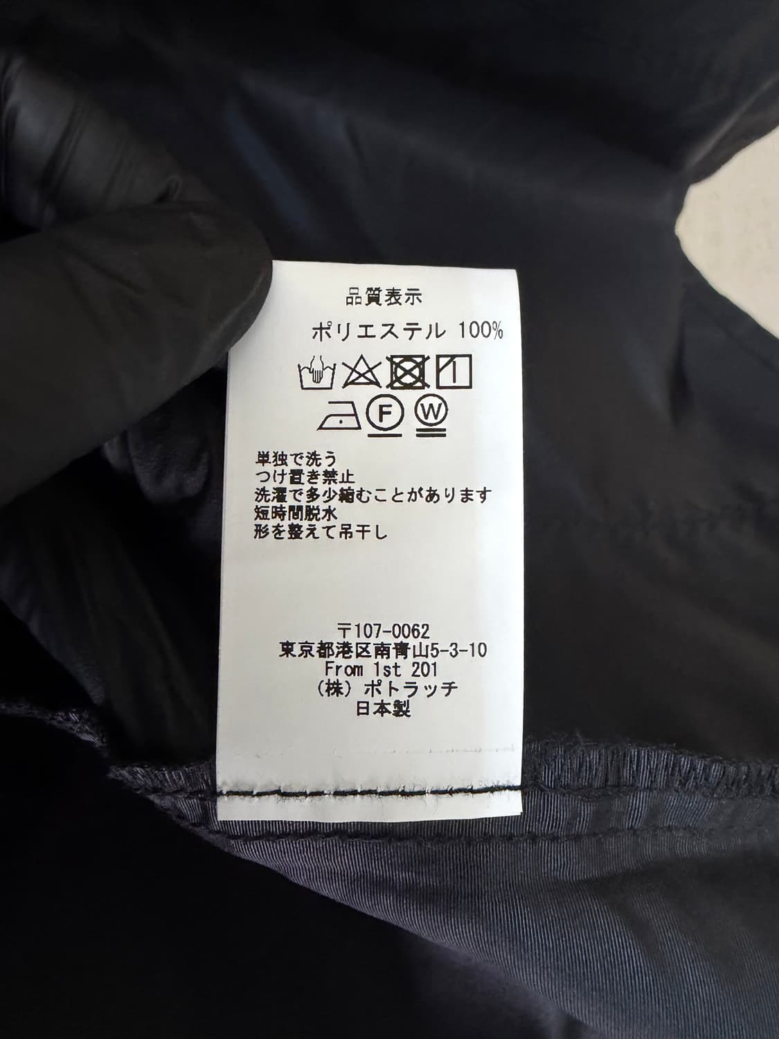 20SS C.E COLLARED ZIP JACKET 상품이미지7