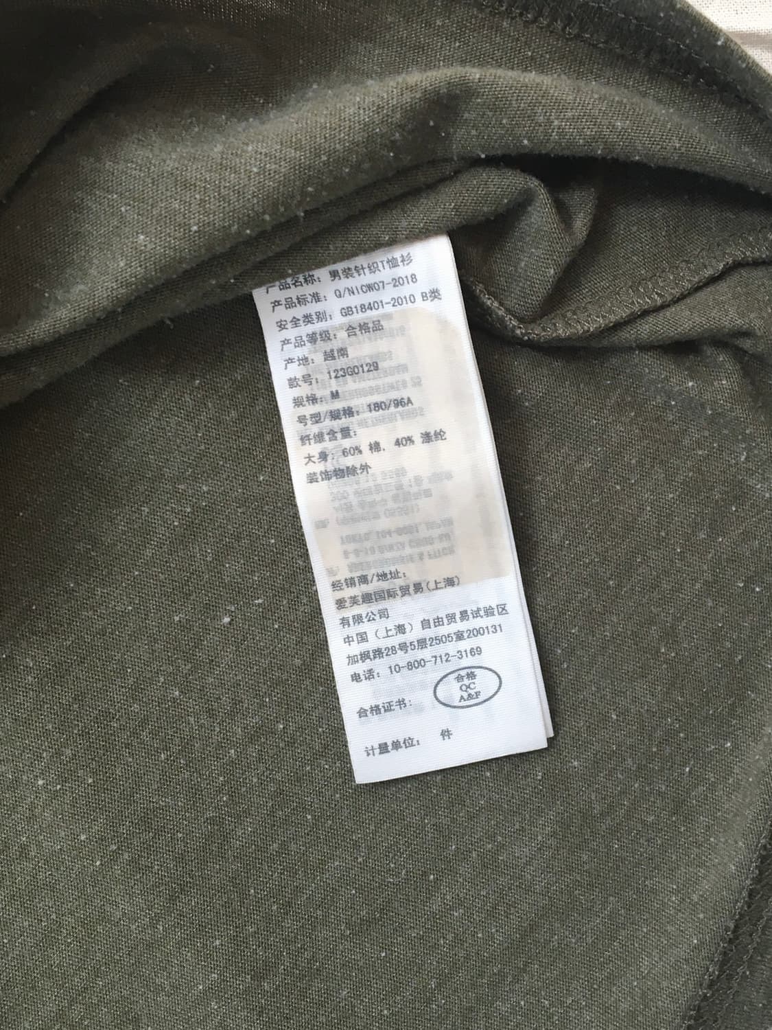 아베크롬비 자수로고 반팔티셔츠 상품이미지5